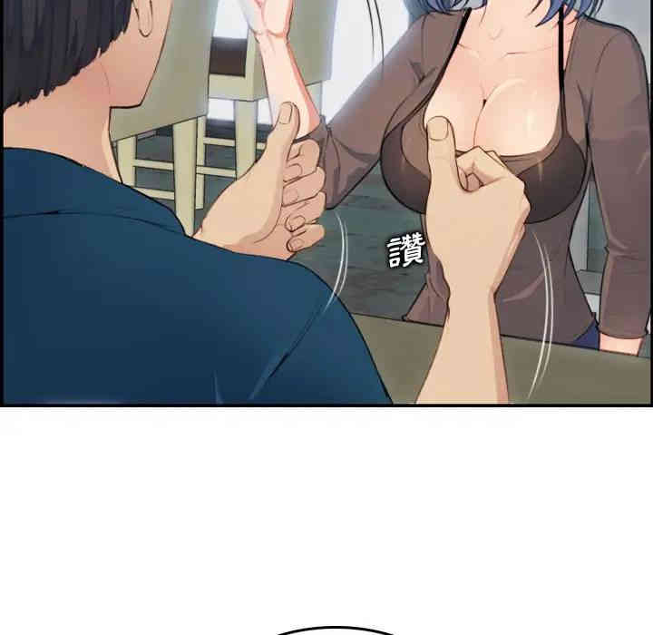 妈妈是女大学生