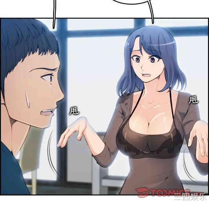 妈妈是女大学生