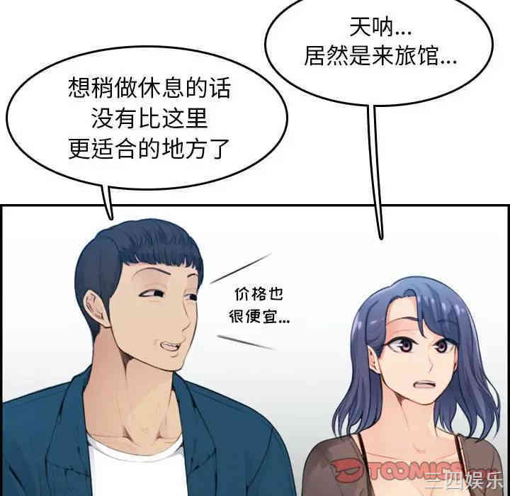 妈妈是女大学生