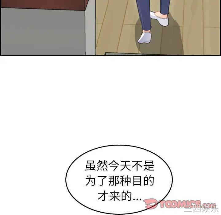 妈妈是女大学生
