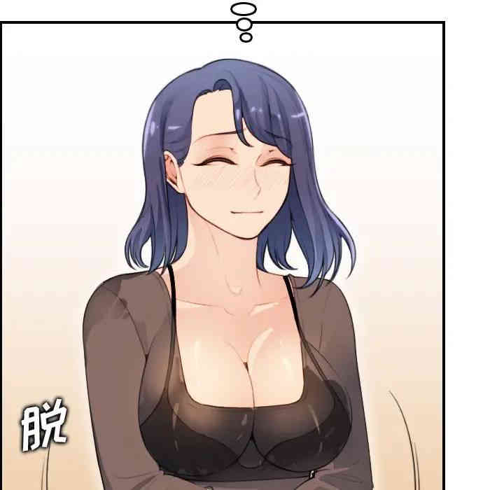 妈妈是女大学生