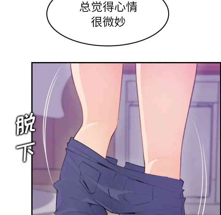 妈妈是女大学生