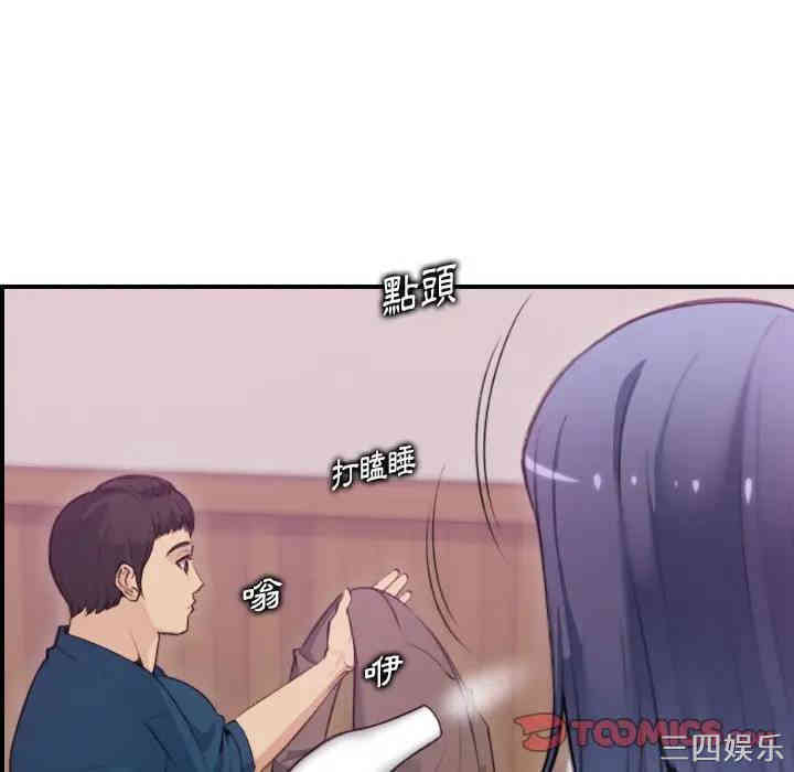 妈妈是女大学生