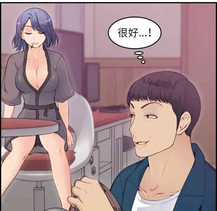 妈妈是女大学生