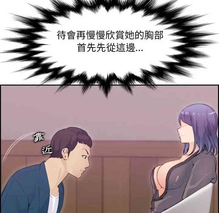 妈妈是女大学生