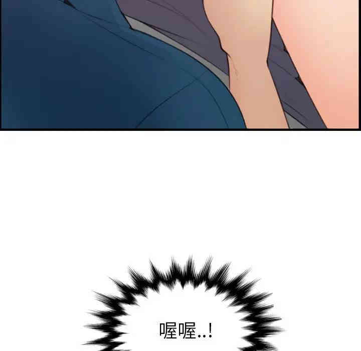 妈妈是女大学生