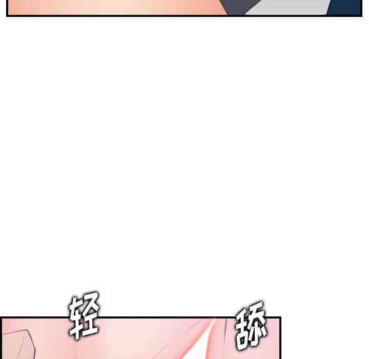 妈妈是女大学生