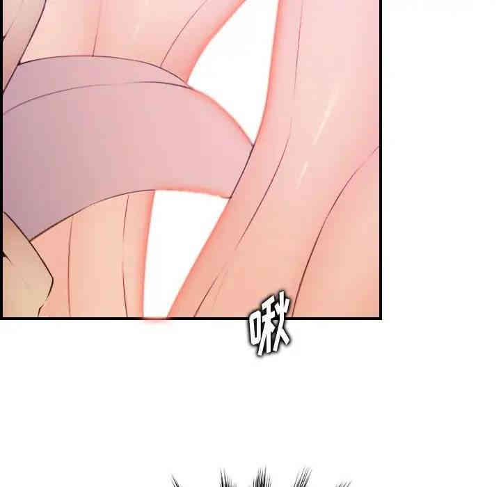 妈妈是女大学生