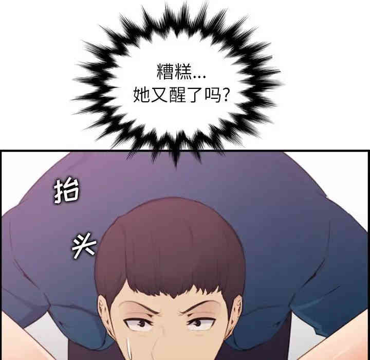 妈妈是女大学生