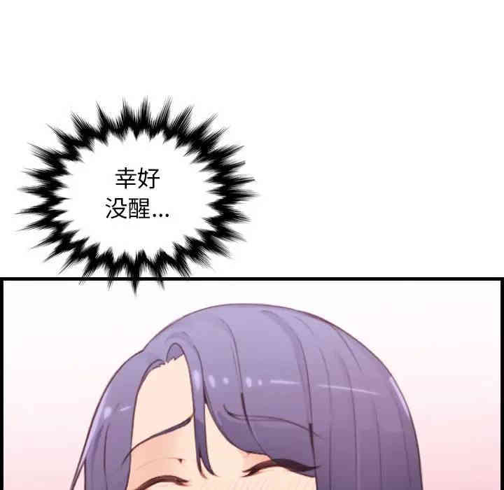 妈妈是女大学生