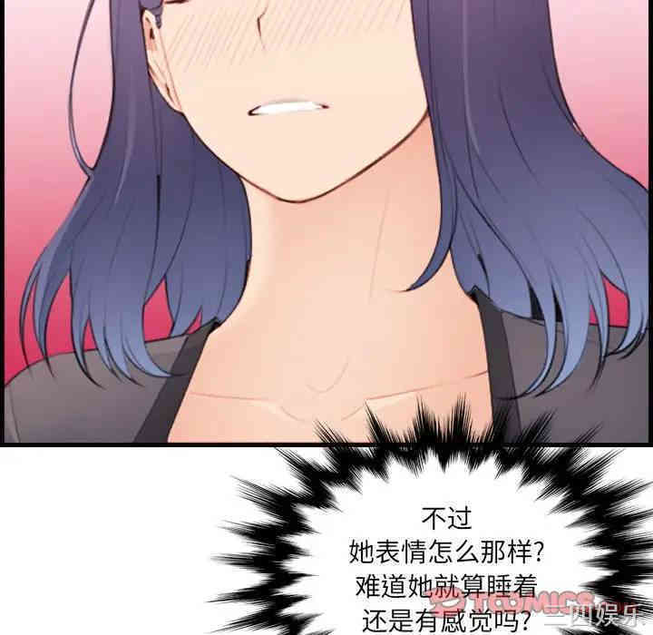 妈妈是女大学生