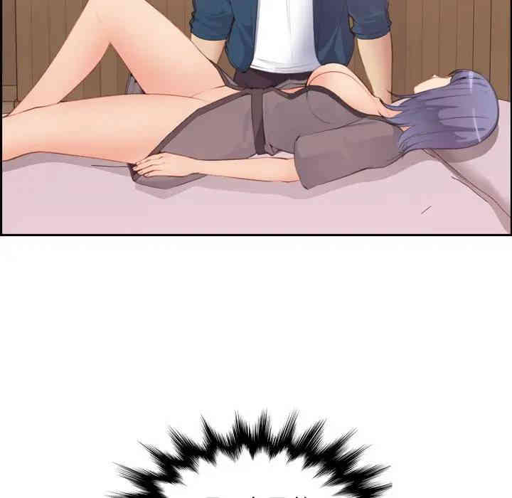 妈妈是女大学生