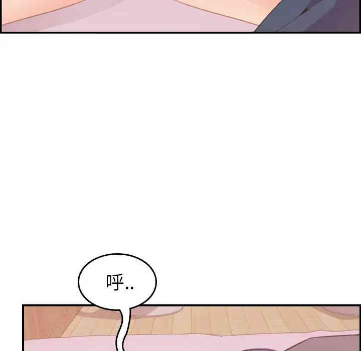 妈妈是女大学生