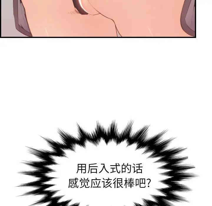 妈妈是女大学生