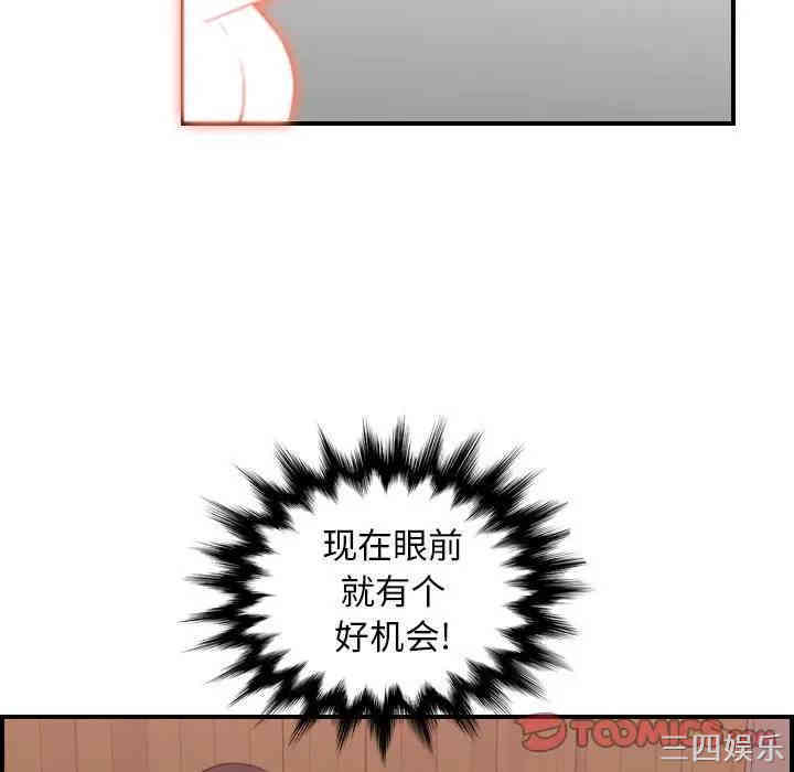 妈妈是女大学生