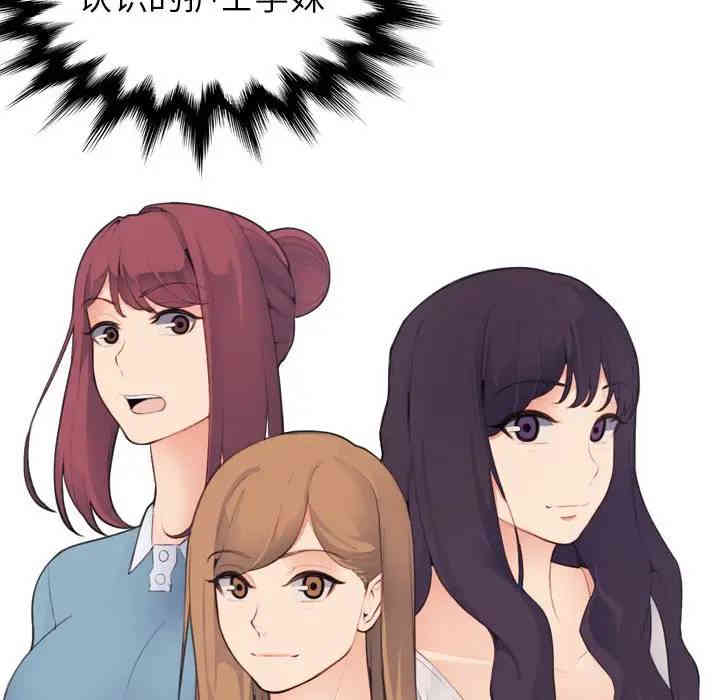 妈妈是女大学生