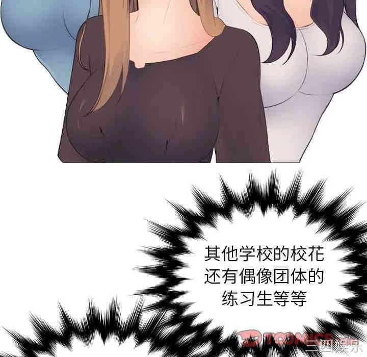 妈妈是女大学生