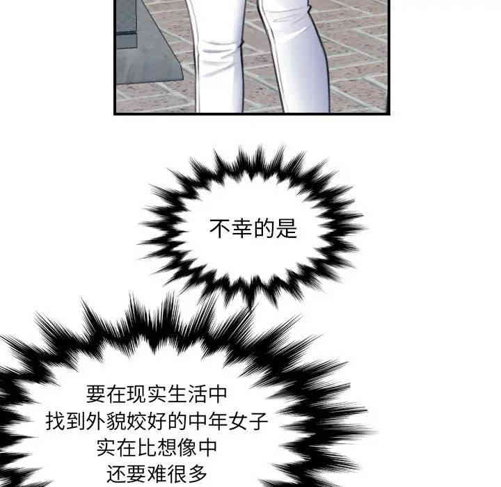 妈妈是女大学生