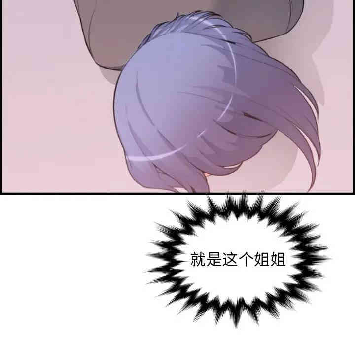 妈妈是女大学生