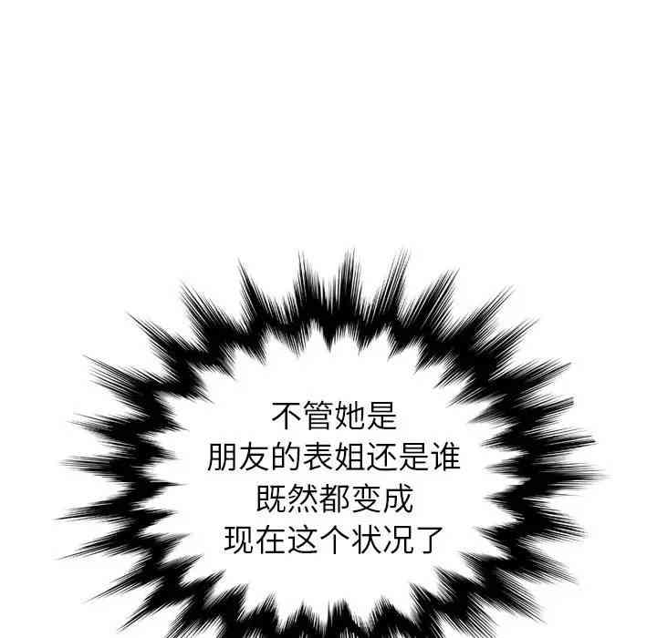 妈妈是女大学生