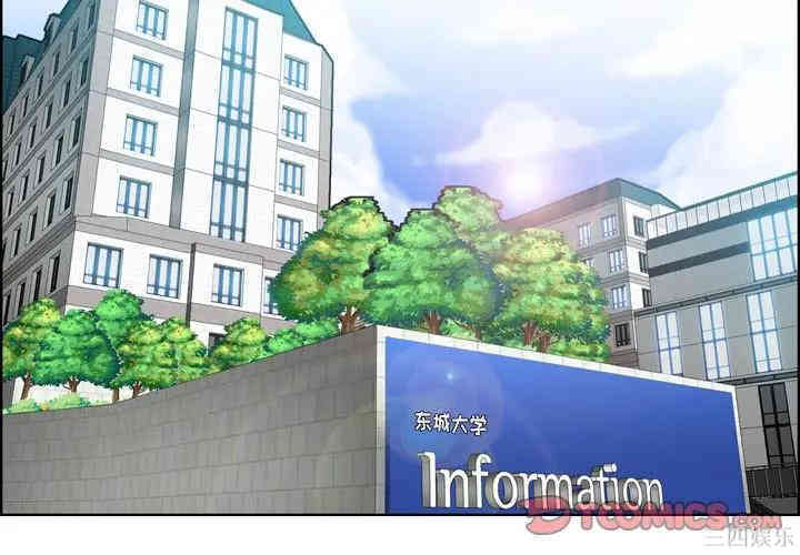 妈妈是女大学生