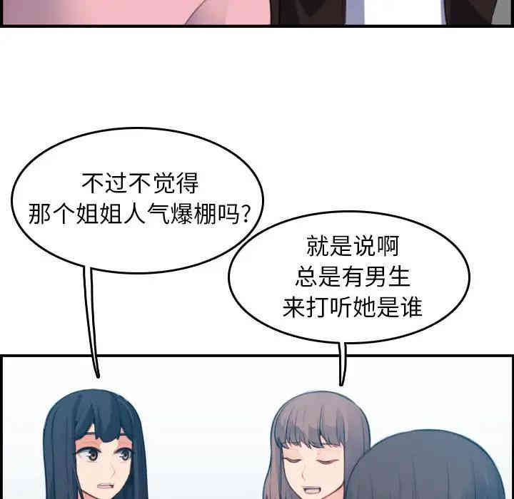 妈妈是女大学生