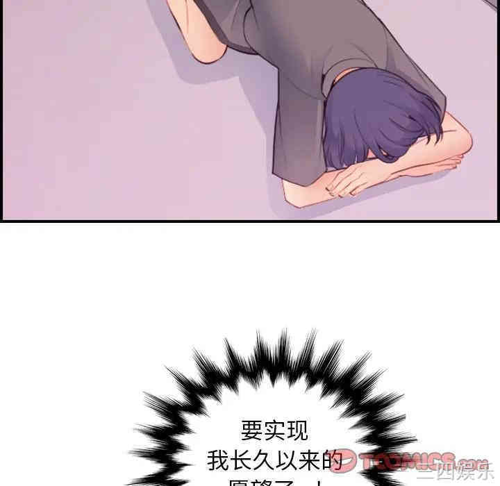 妈妈是女大学生