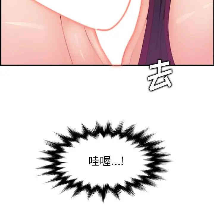 妈妈是女大学生