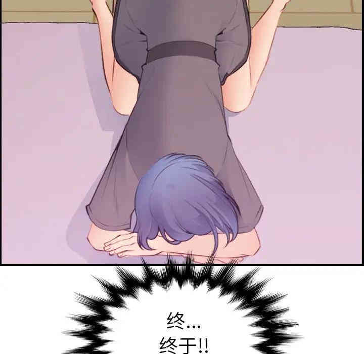 妈妈是女大学生