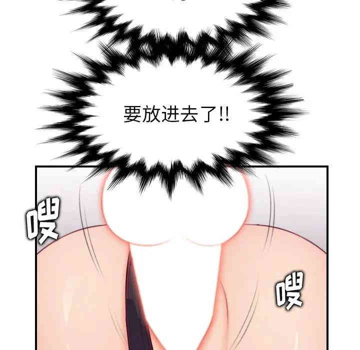 妈妈是女大学生