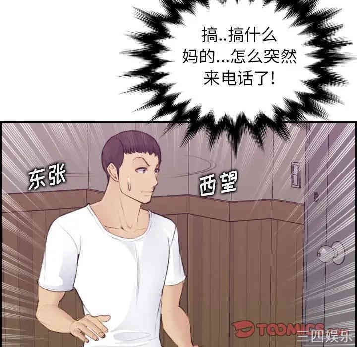 妈妈是女大学生