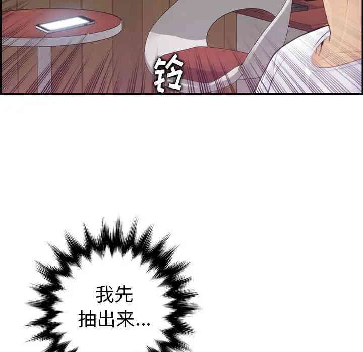 妈妈是女大学生