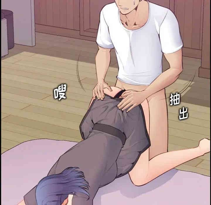 妈妈是女大学生