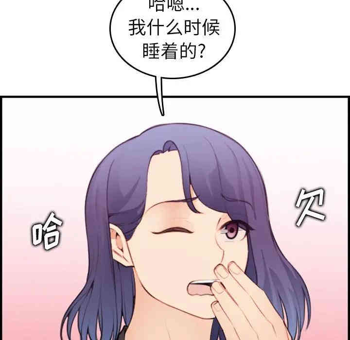 妈妈是女大学生