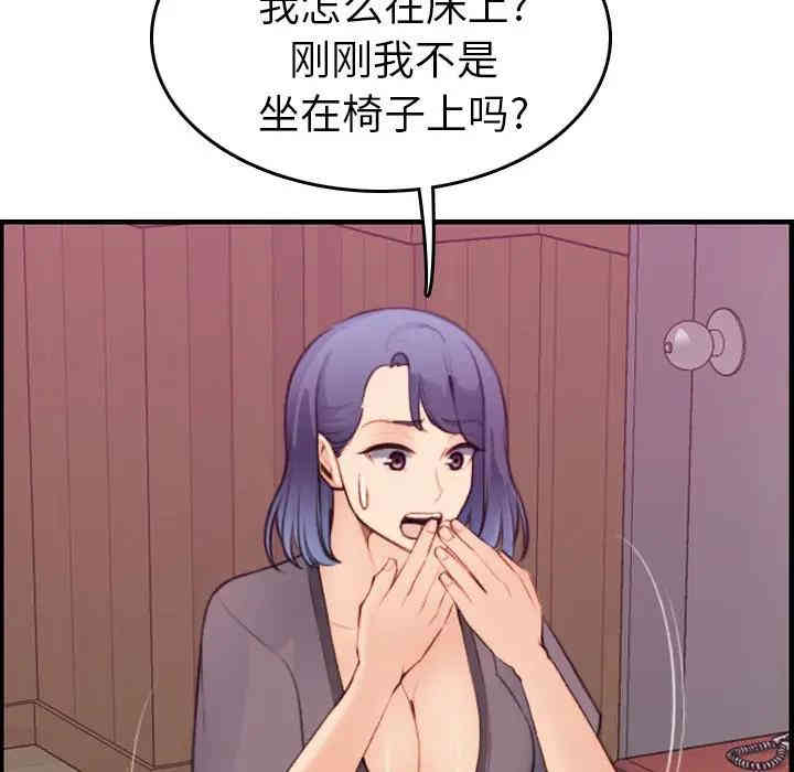 妈妈是女大学生
