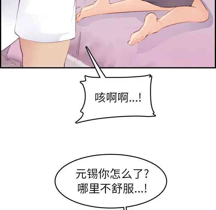 妈妈是女大学生