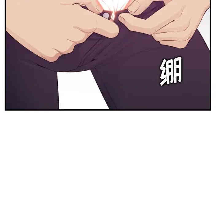 妈妈是女大学生