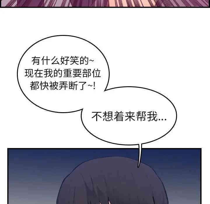 妈妈是女大学生