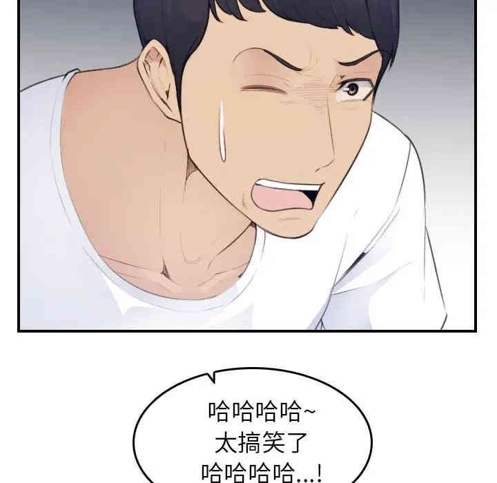 妈妈是女大学生