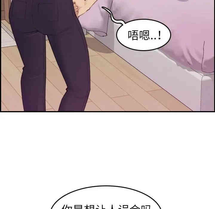 妈妈是女大学生