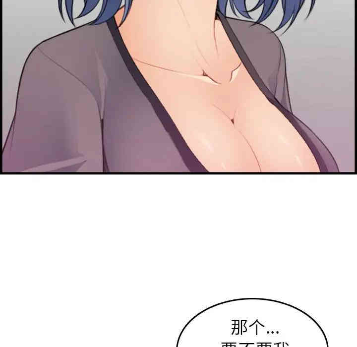 妈妈是女大学生