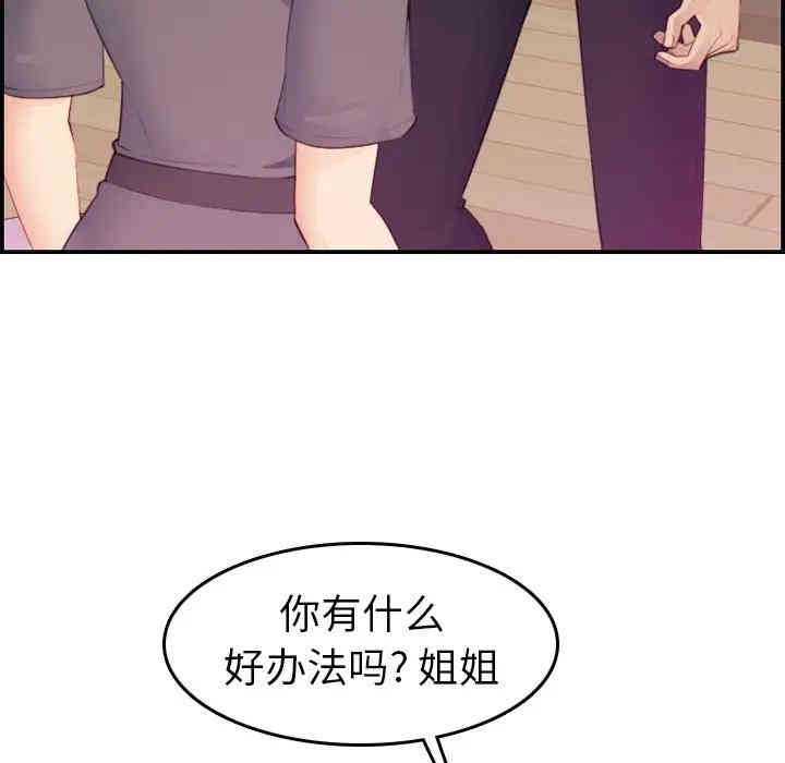 妈妈是女大学生