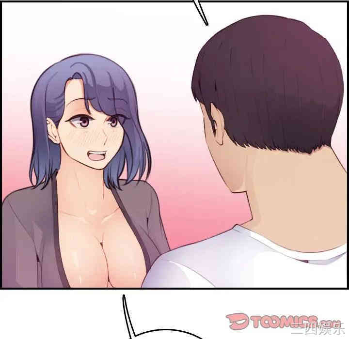 妈妈是女大学生