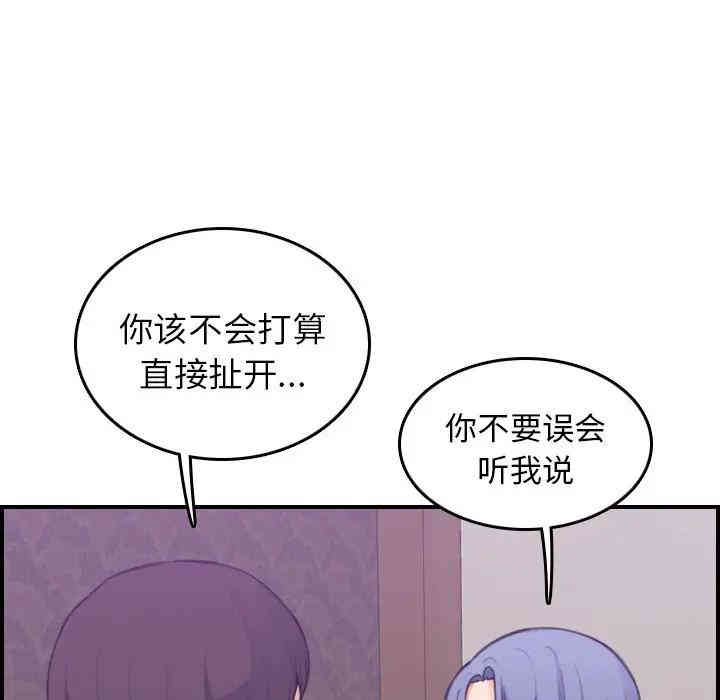 妈妈是女大学生