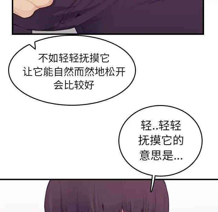 妈妈是女大学生