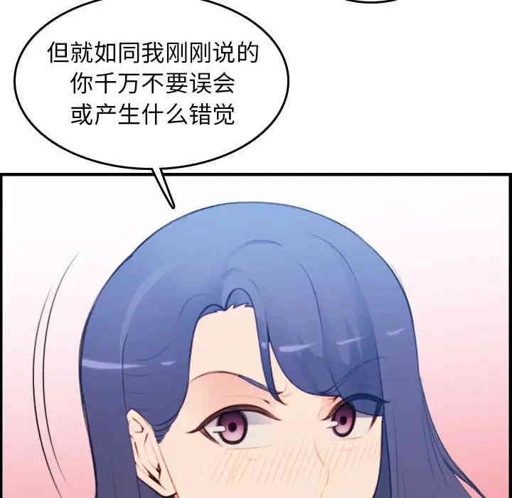 妈妈是女大学生