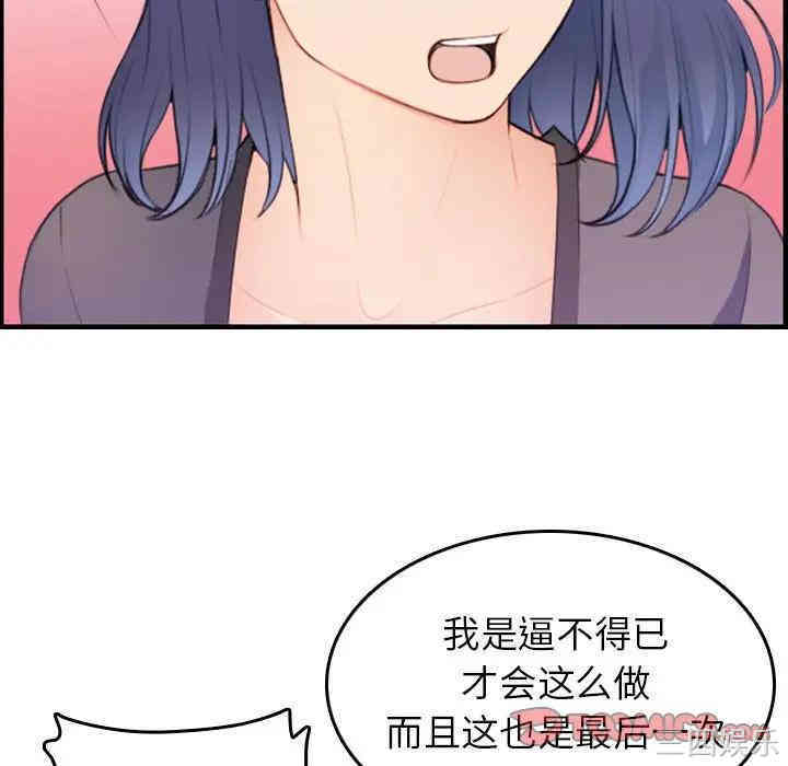 妈妈是女大学生