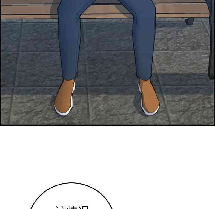 妈妈是女大学生