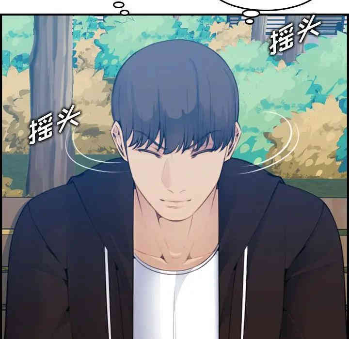 妈妈是女大学生