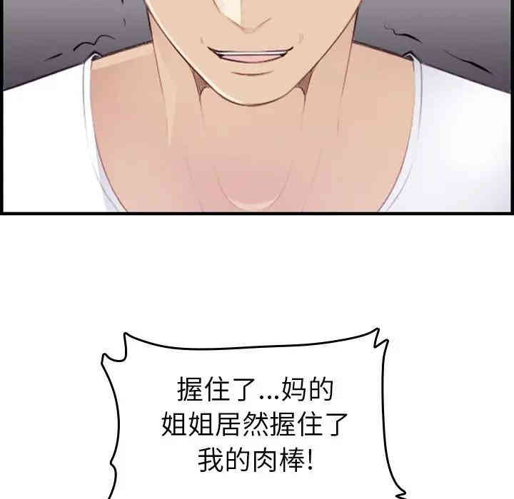 妈妈是女大学生